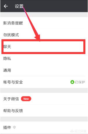 智能手机如何将微信资料文件等导入新手机