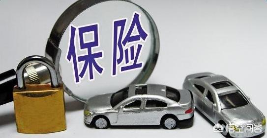 如何买汽车保险:汽车保险怎么买呀，有啥购买注意事项或者窍门啥的？