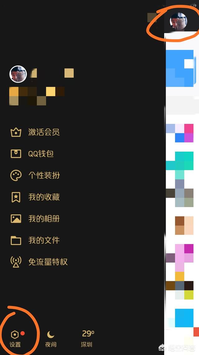 换手机了但是舍不得删微信和QQ的聊天记录,哪些办法可以把聊天记录复制到另一部手机上呢？需要注意哪些问题？