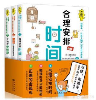 狄莺康熙来了:孩子上小学了，需要给老师送礼吗你怎么认为呢
