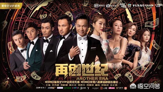 再创世纪剧情:TVB商战剧卷土重来，你认为《再创世纪》能再创辉煌吗？