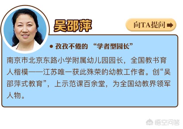 刚满三周岁的孩子要上幼儿园了，有哪些需要注意提前训练的能力？ 1到3岁的孩子怎么照顾 第1张