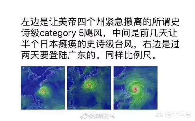 超强台风山竹已达18级,广东启动省Ⅳ级救灾应急响应,普通市民应该防范什么？