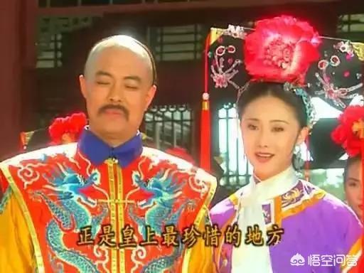 还珠皇后神仙眷吕:为什么在《还珠格格》中只出现了皇后，令妃和香妃3个妃子呢？