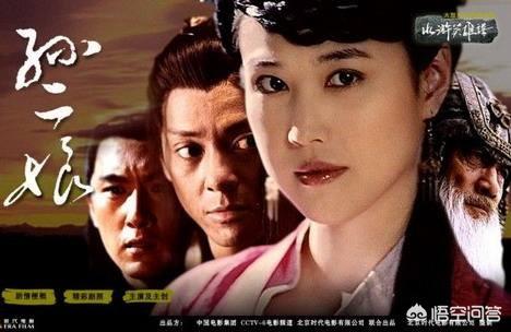 母夜叉是谁:武松和孙二娘是什么关系？
