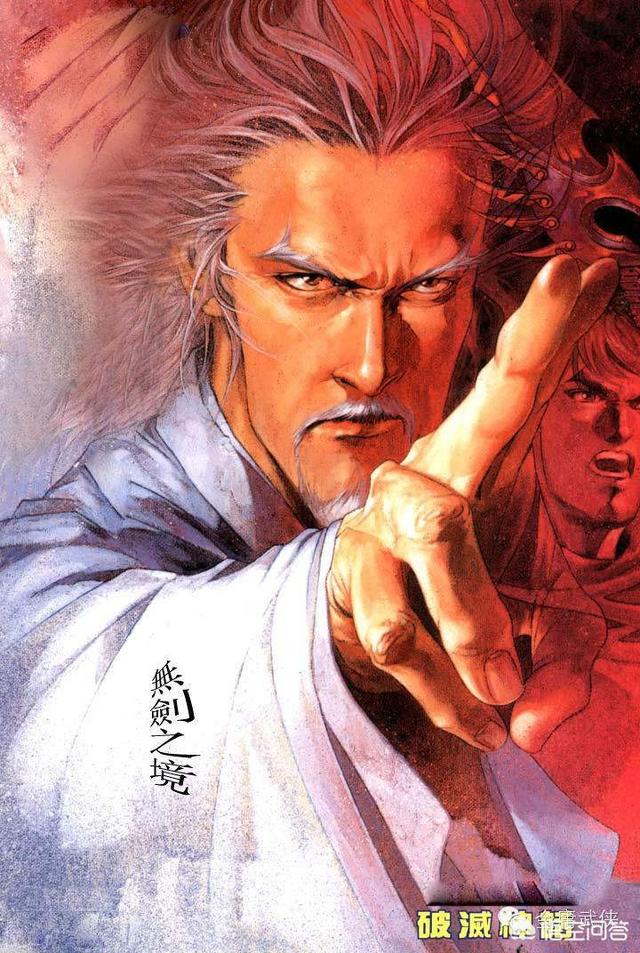 头条问答 - 任我行的武功在《天龙八部》里算什么水平,能碾压鸠摩智与