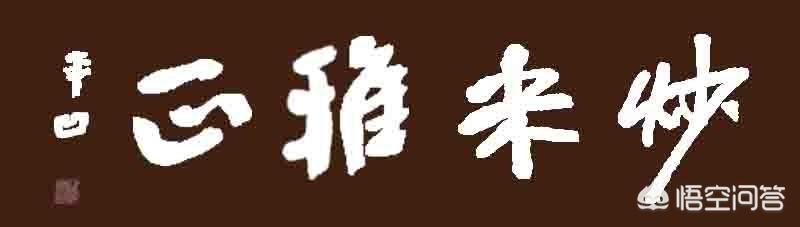朱宏嘉:《还珠格格》中，你觉得萧剑谁演的好？
