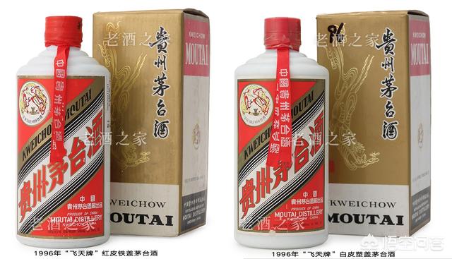 96年53度茅台,43度飞天茅台现在值多少钱？