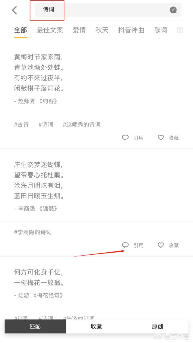 制作图片加文字的软件手机，怎么在手机照片上添加竖排的诗词和自己的签名