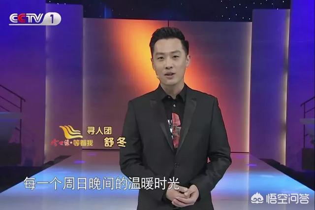 郁冬近况:节目主持人舒冬近况如何？