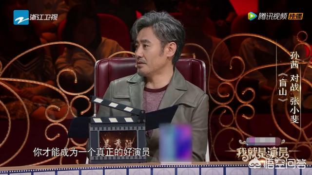 演员孙茜:如何看待孙茜在《我就是演员》中故意压缩排练时间一事？