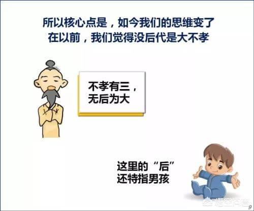 丁克女:《非诚勿扰》女嘉宾相亲坚持丁克不生孩子，你怎么看？