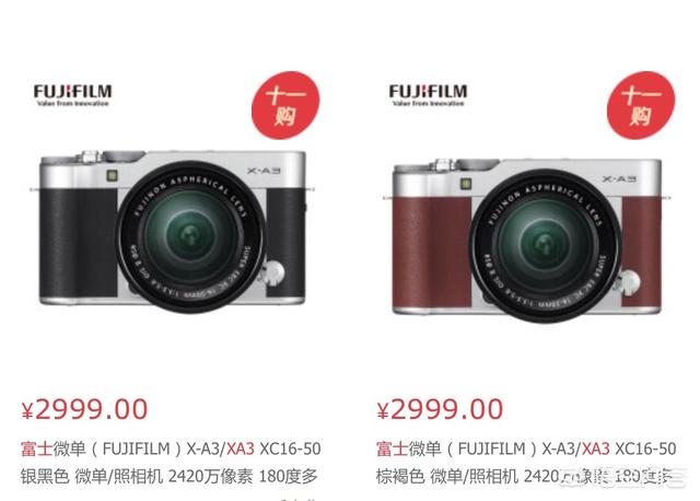 索尼黑卡RX100M3和佳能G1X Mark III,两款相机哪个更强？