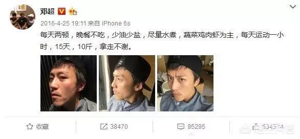 陈鲁豫瘦:如何看待女子3个月不吃主食，只吃蔬菜和鸡蛋减35斤