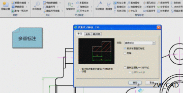 CAD中如何快速进行尺寸标注？