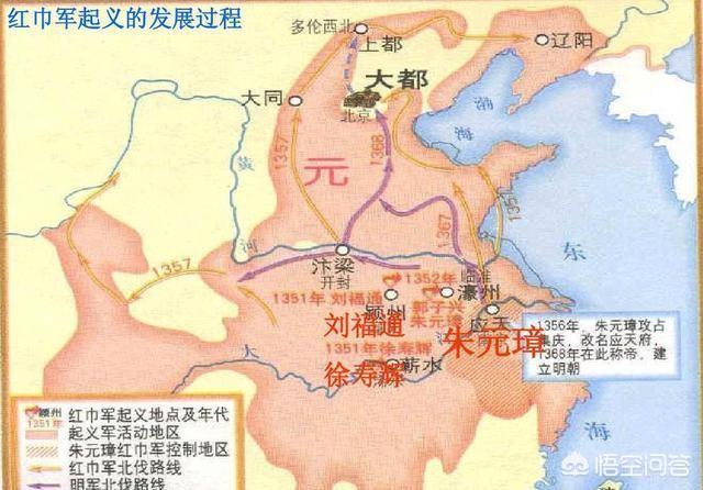 历史上的小明王政权最后结局怎样？