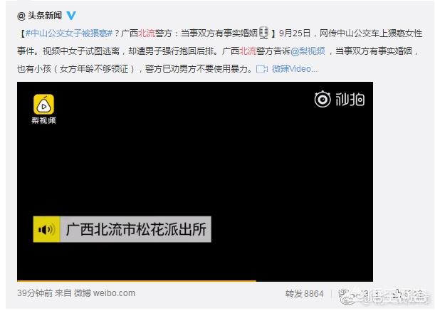 公交门事件:贵州公交司机报复社会坠湖事故的深层原因是什么？