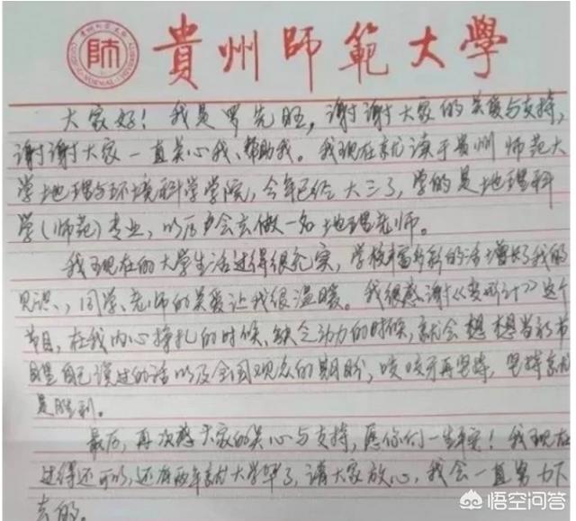 钟福林:综艺《变形记》有哪几期比较好看？