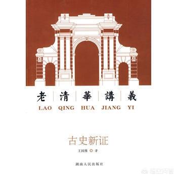 辜鸿铭被逐出北大:国学大师王国维是自杀的吗，为什么要这样做？