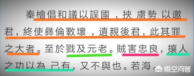 岳云怎么死的:岳飞被赵构赐死，为什么还要拉上岳云与张宪一块陪葬？