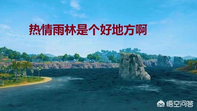 刺激战场山洞灵异事件:刺激战场里面，你最喜欢跳哪个地方？