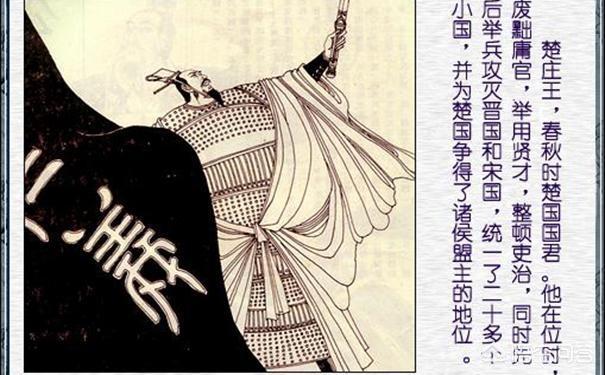 楚庄王秦晋之好就是说的秦穆公和晋献公(晋文公的父亲),千里马的故事