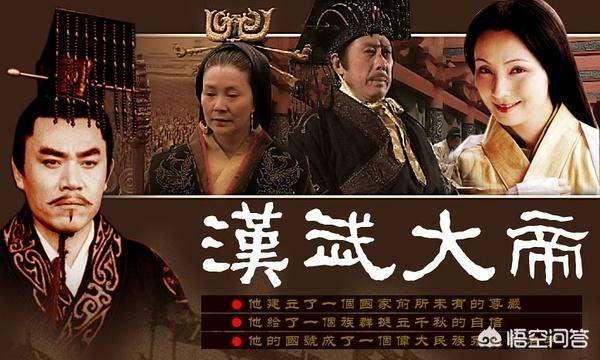 如果汉武帝的儿子刘据当了皇帝，汉朝会怎样？插图1