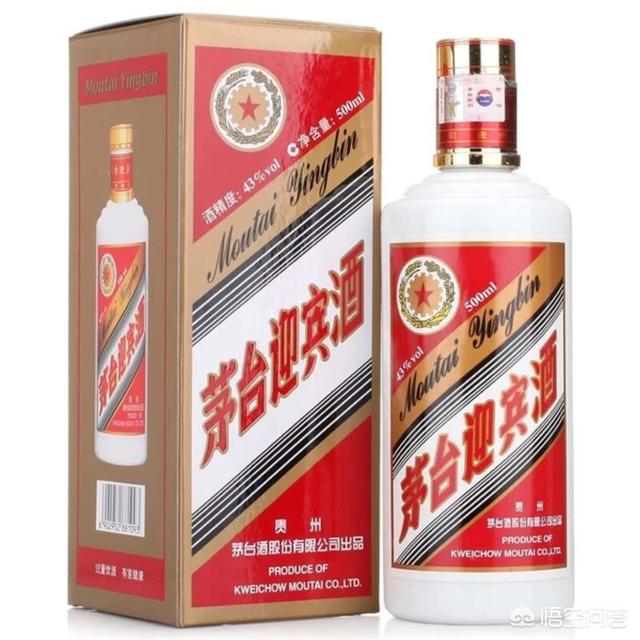 同为茅台酒,飞天茅台与迎宾茅台的区别在哪里？