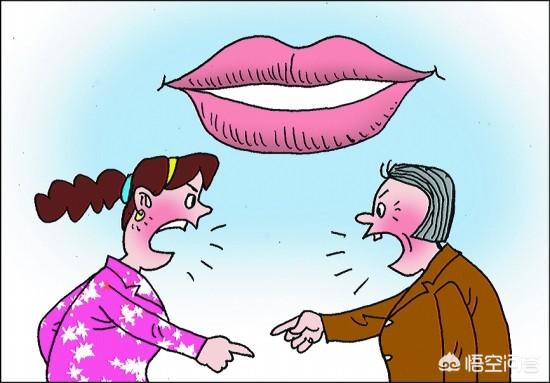 公婆偏心怎么办