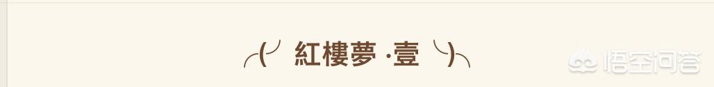 清朝历史故事:历史上有哪些因小失大的故事？
