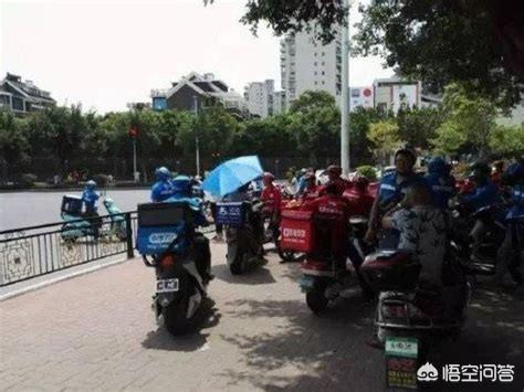 上海兼职群:上海送外卖，一个月能赚多少钱？