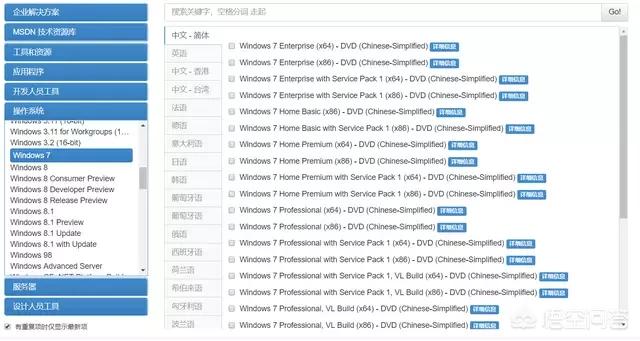 888真人官网:电脑正版系统去哪里装好？