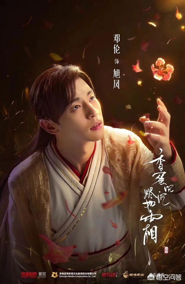 你最喜欢《香蜜》中的旭凤还是润玉,为什么?-惠修网