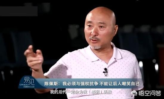 陈佩斯妻子:陈佩斯的近况如何？怎么很少有他的消息？