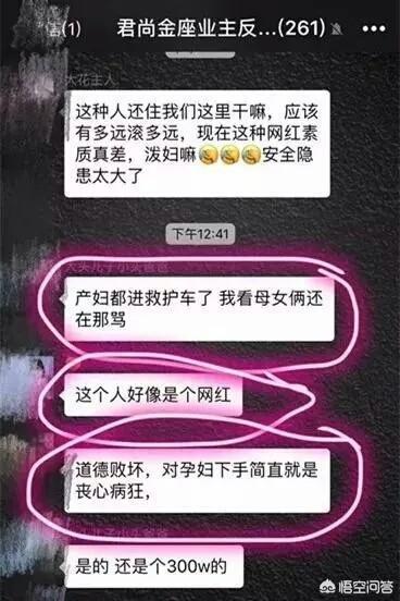 遛狗网红saya微博:对于前几日热议的焦点“殴打孕妇”的网红，你怎么看？ 网红saya遛狗不牵绳