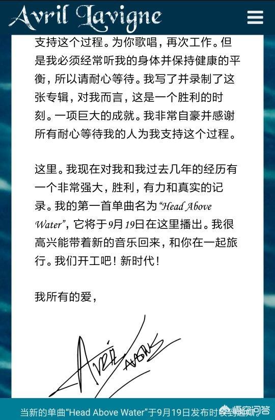 莱姆病症状有什么:抗莱姆病有什么真症状 怎么评价艾薇儿4年没出新歌？