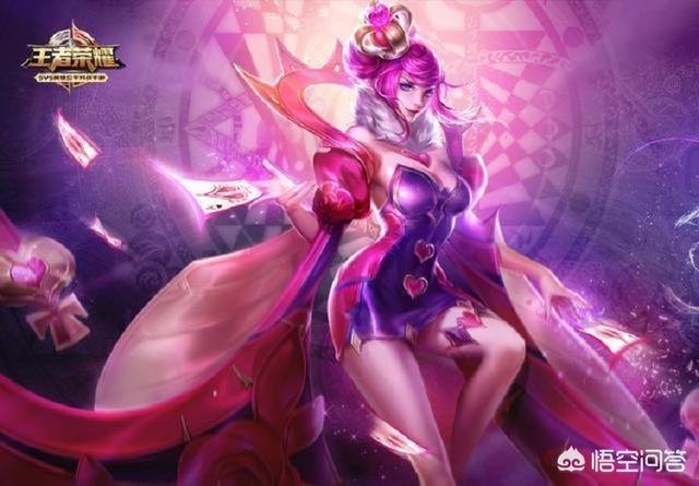 假如让你从王者荣耀里面选一个女英雄做女朋友,你选谁？为什么？