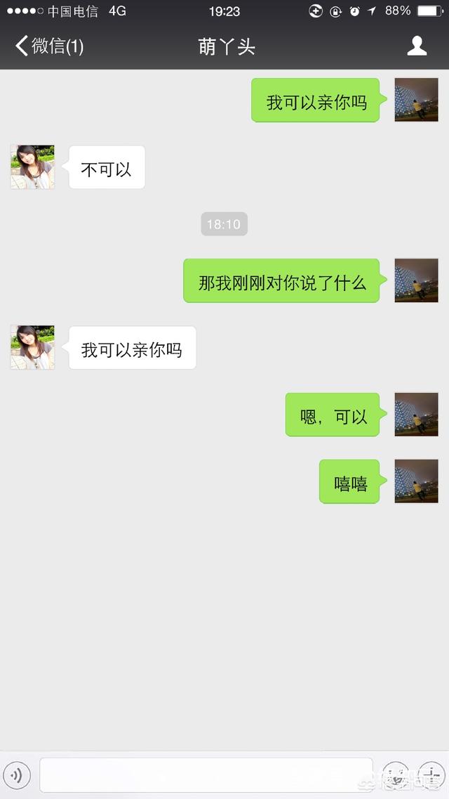 经典撩妹技巧有没有分享的