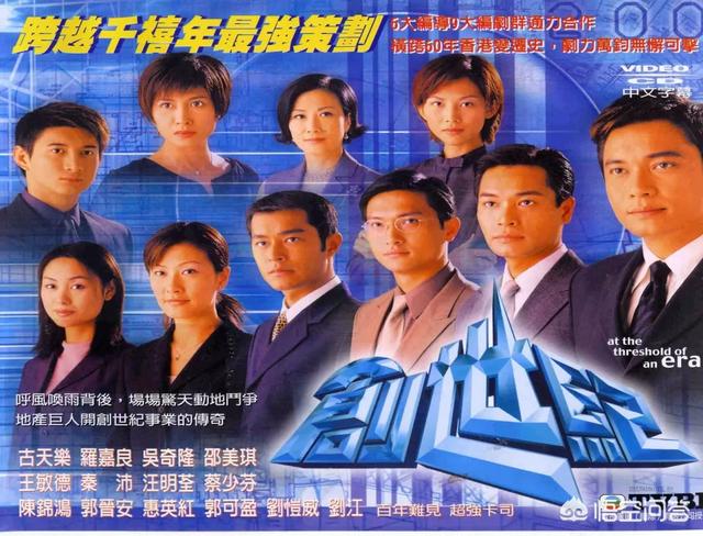 再创世纪剧情:TVB商战剧卷土重来，你认为《再创世纪》能再创辉煌吗？