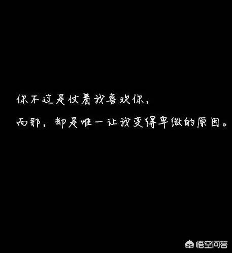 头条问答 在感情方面 人都是自私的吗 8个回答