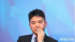 刘强东案关键证人:刘强东事件的结局会怎么样？