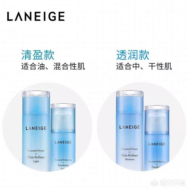 哪款水乳保湿补水比较好？