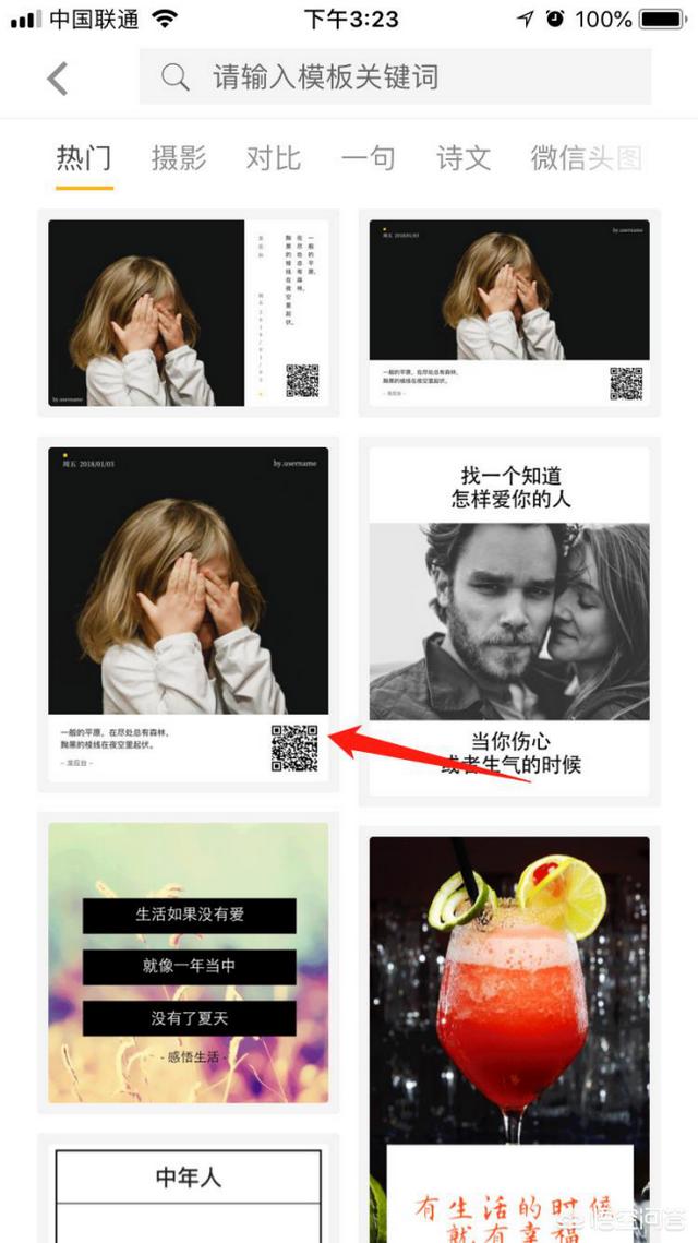 <a href=https://maguai.com/list/256-0-0.html target=_blank class=infotextkey><a href=https://maguai.com/list/256-0-0.html target=_blank class=infotextkey>朋友圈</a></a>发图专用空白图:<a href=https://maguai.com/list/256-0-0.html target=_blank class=infotextkey><a href=https://maguai.com/list/256-0-0.html target=_blank class=infotextkey>朋友圈</a></a>留白的图片怎么制作？怎么添加文字？