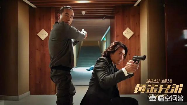 黄金兄弟演员表:如何评价《黄金兄弟》这部电影