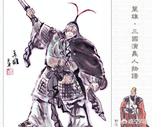 董卓是怎么死的:三国的起点到底是什么时候，黄巾军，董卓进京，还是董卓之死呢？