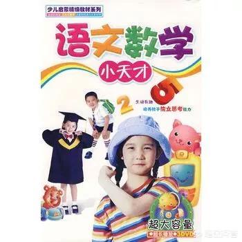 数学真的比语文更加重要吗，语文和数学哪个成绩好占优势