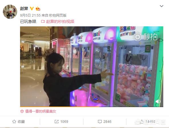 宛瑜的扮演者死了:《爱情公寓》里宛瑜的扮演者现在怎么样了？