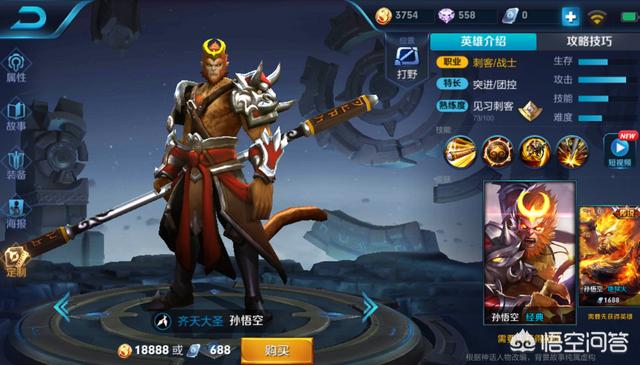 《王者荣耀》是血高不容易死,还是防御高不容易死？