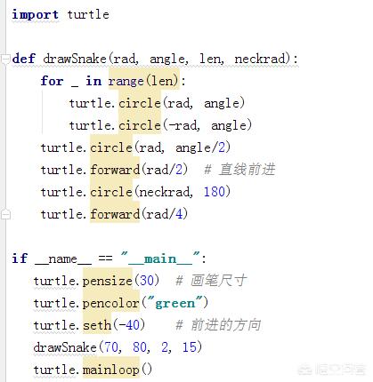 Python turtle库能画出什么好玩的东西