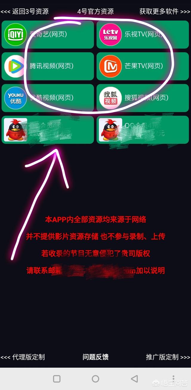 狗扑电影网最新版app下载:有没有什么手机APP可以所有平台的视频电影都可以观看？